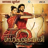 Carátula de la banda de sonido de Baahubali 2: La Conclusión