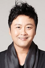 picture of actor Hyeong-jin Kong