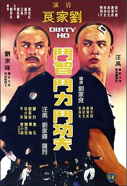 poster of movie Ho el Sucio