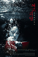 poster of movie Memento Mori