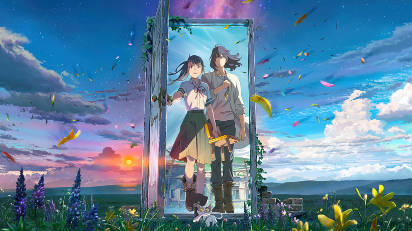 Imagen de Suzume