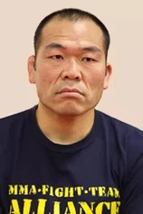 Foto de Tsuyoshi Kosaka