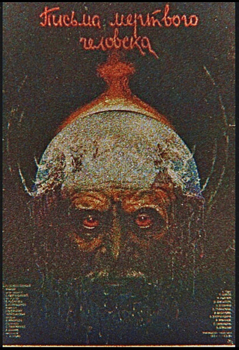 poster of content Cartas de un hombre muerto