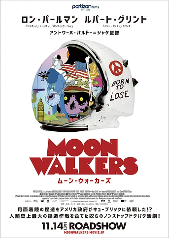 Poster de Moonwalkers
