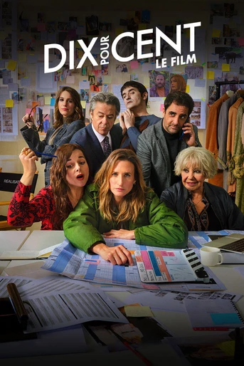 Poster de Call My Agent! The Movie