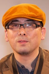 Foto de Tensai Okamura