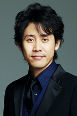 photo of person Yô Ôizumi