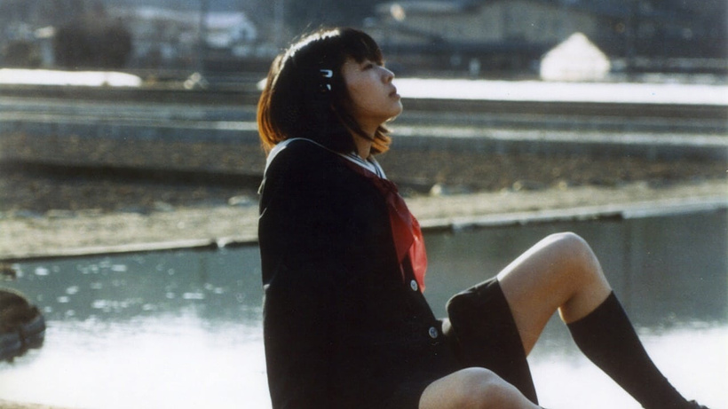 Imagen de Utsushimi