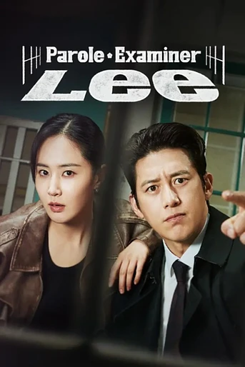 Poster de Lee, el Agente de Libertad condicional