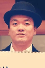 Foto de Yusuke Shirato