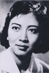 Foto de Xie Fang
