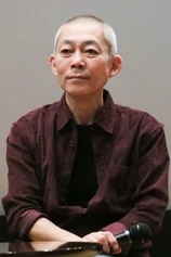 Foto de Kazunori Itô