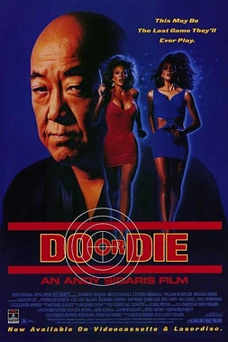 poster of movie Conexión Hawai