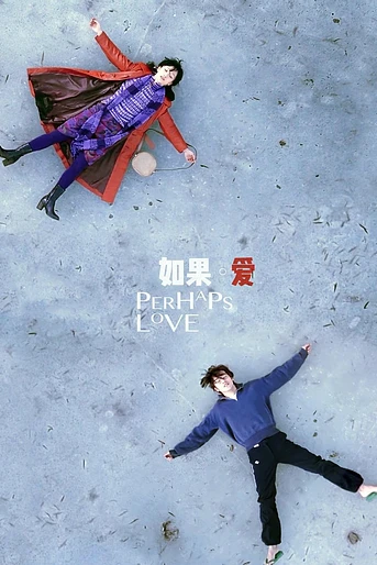Poster de Perhaps Love