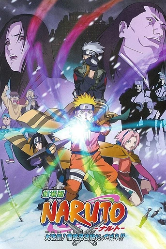 Poster de Naruto Movie