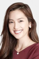Foto de Anne Nakamura