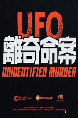 Unidentified Murder