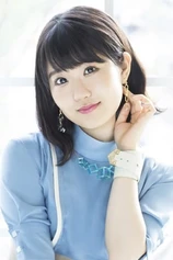 Foto de Nao Tôyama